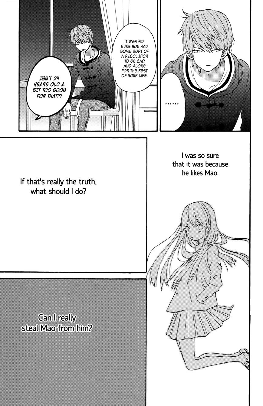 Taiyou No Ie Chapter 34 #15