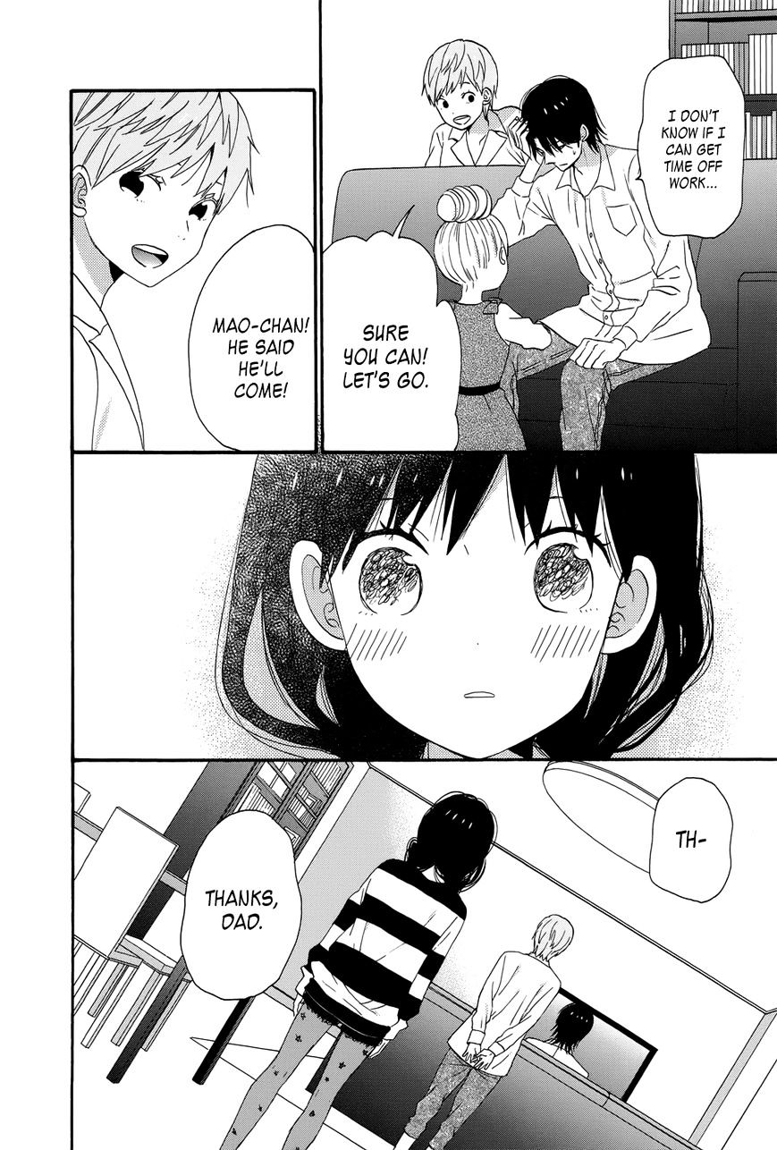 Taiyou No Ie Chapter 34 #22