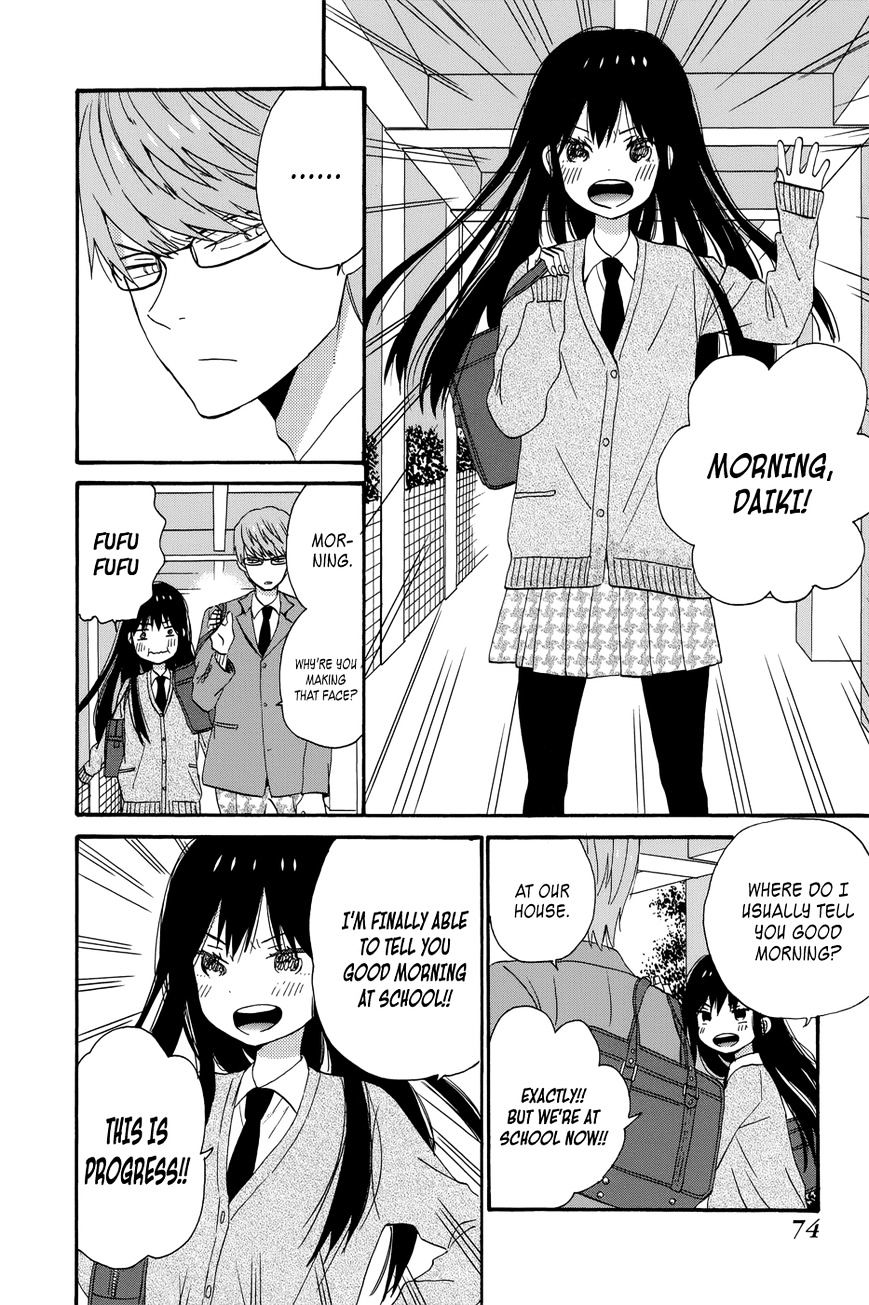 Taiyou No Ie Chapter 34 #30