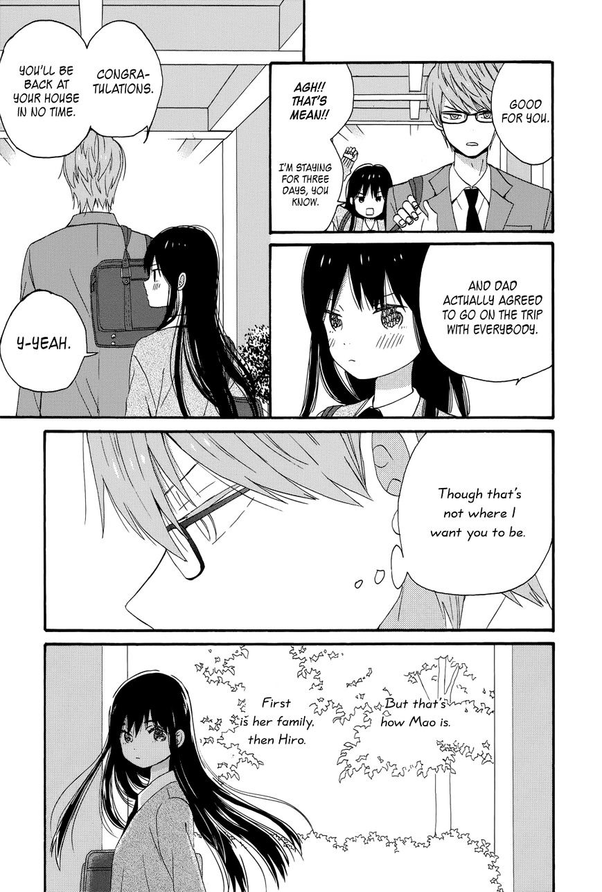 Taiyou No Ie Chapter 34 #31