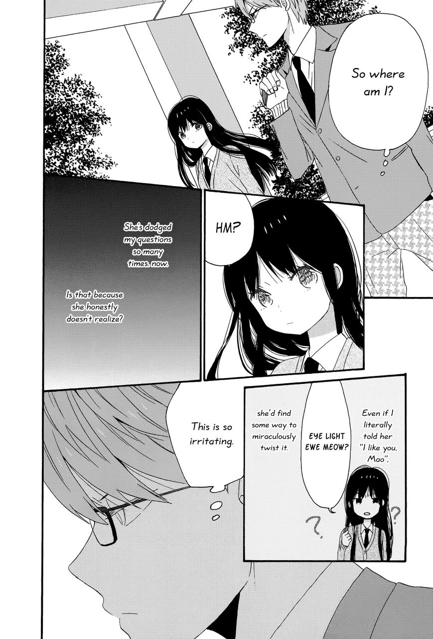 Taiyou No Ie Chapter 34 #32
