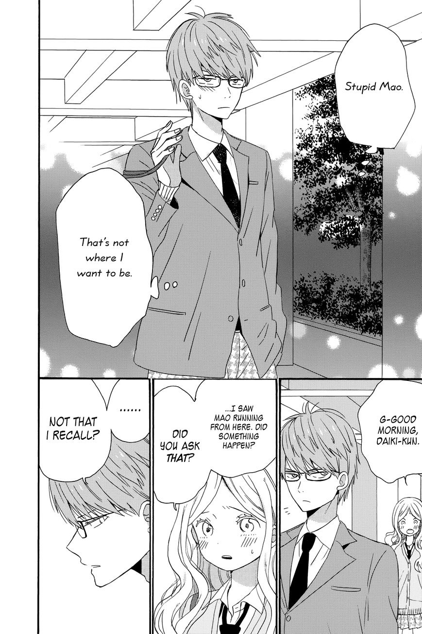 Taiyou No Ie Chapter 34 #36