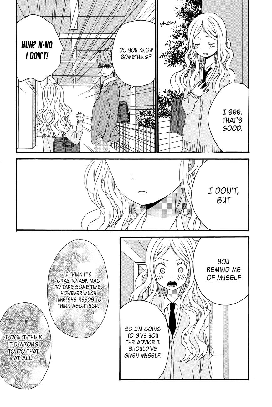 Taiyou No Ie Chapter 34 #37