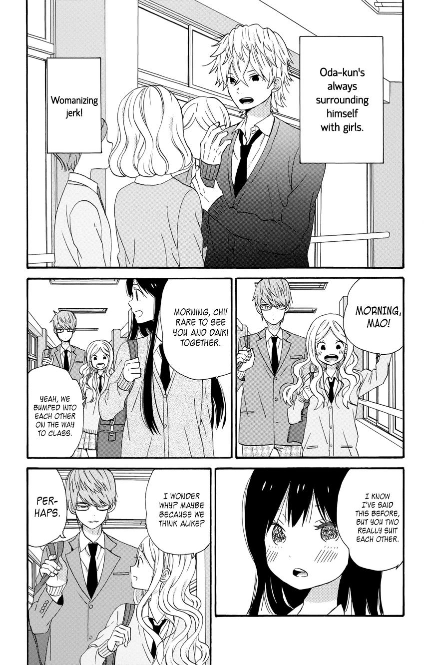 Taiyou No Ie Chapter 35 #3