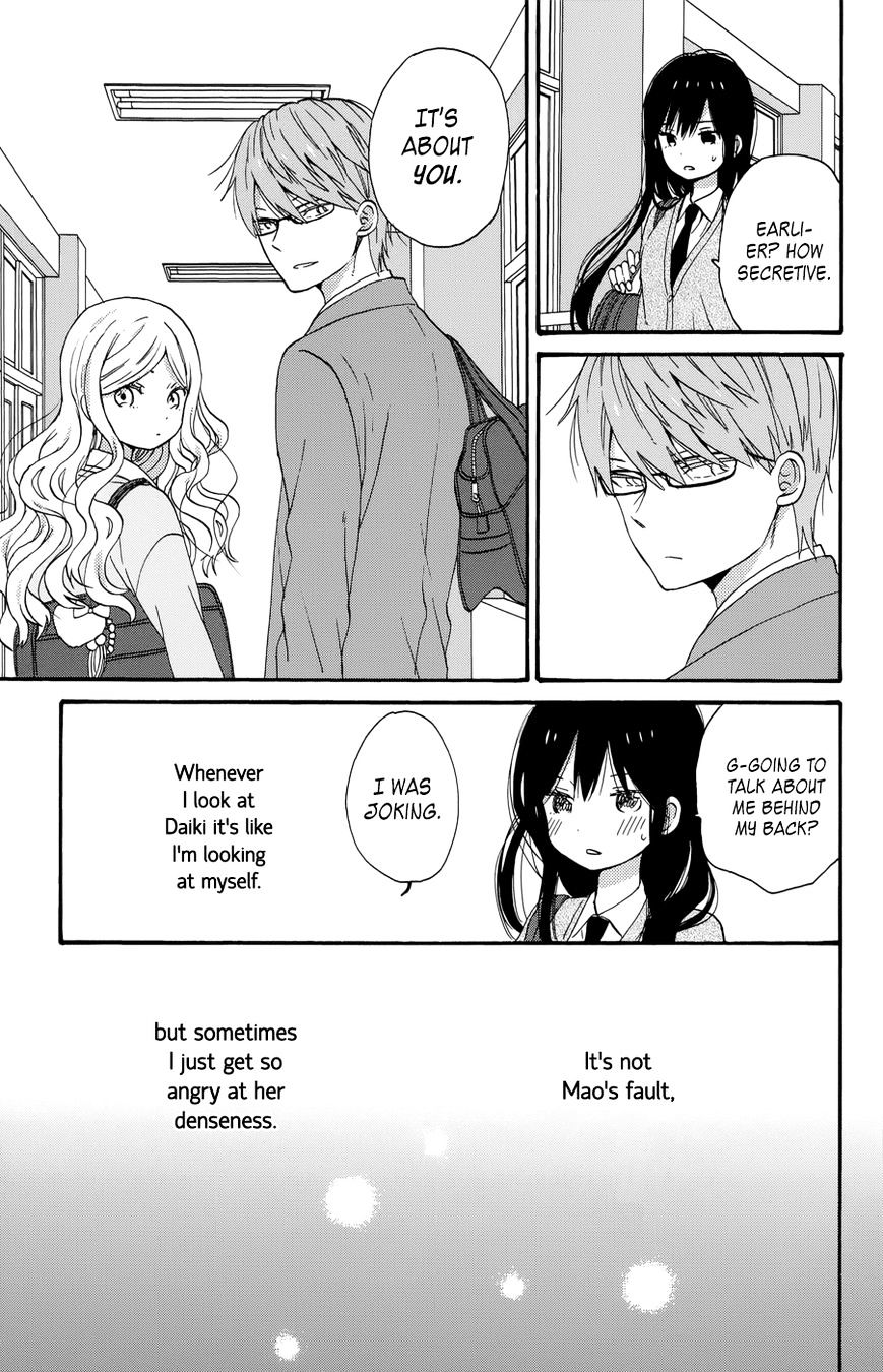 Taiyou No Ie Chapter 35 #5