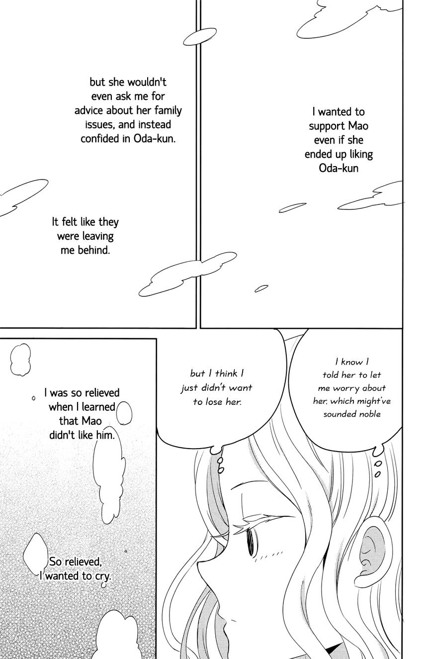 Taiyou No Ie Chapter 35 #7