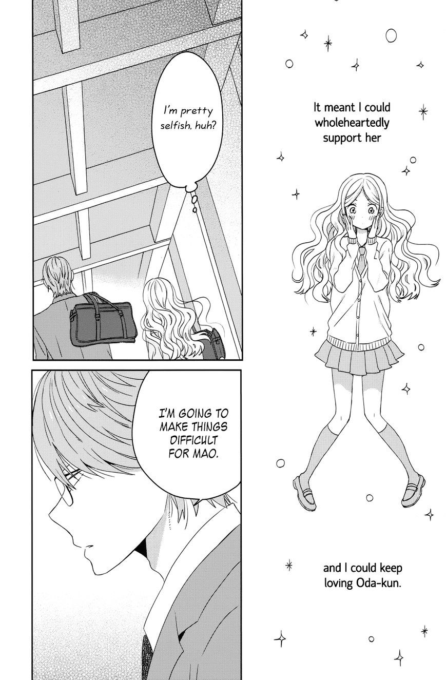 Taiyou No Ie Chapter 35 #8
