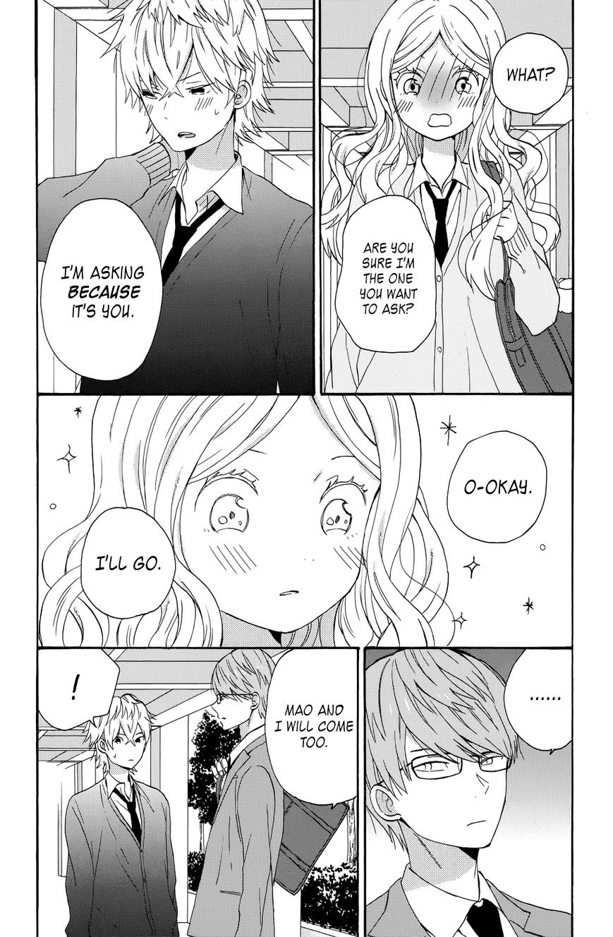 Taiyou No Ie Chapter 35 #12