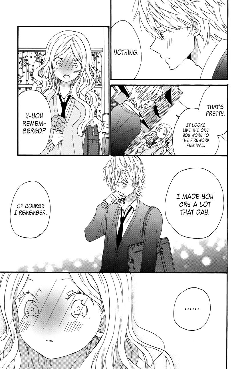 Taiyou No Ie Chapter 35 #17