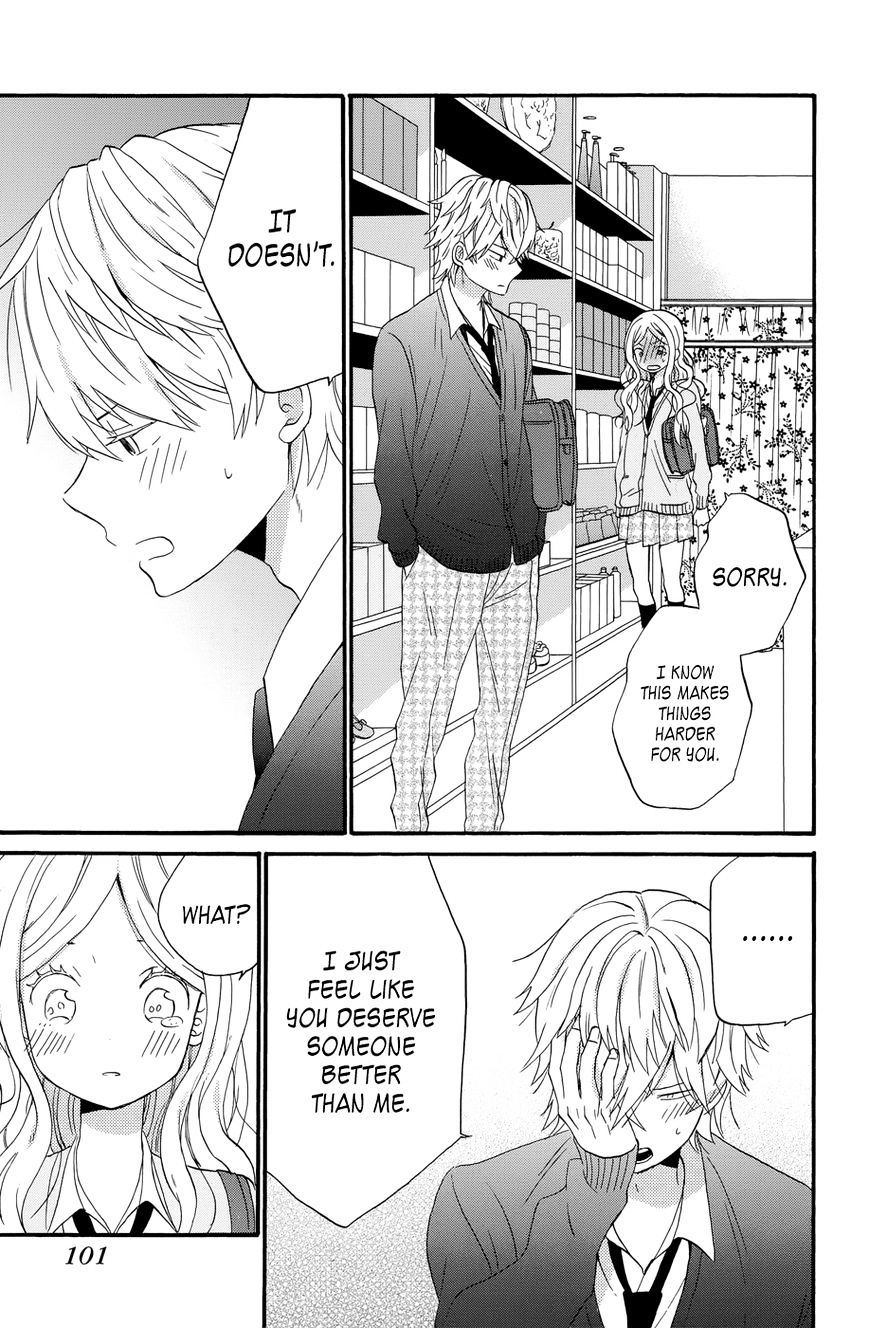 Taiyou No Ie Chapter 35 #19