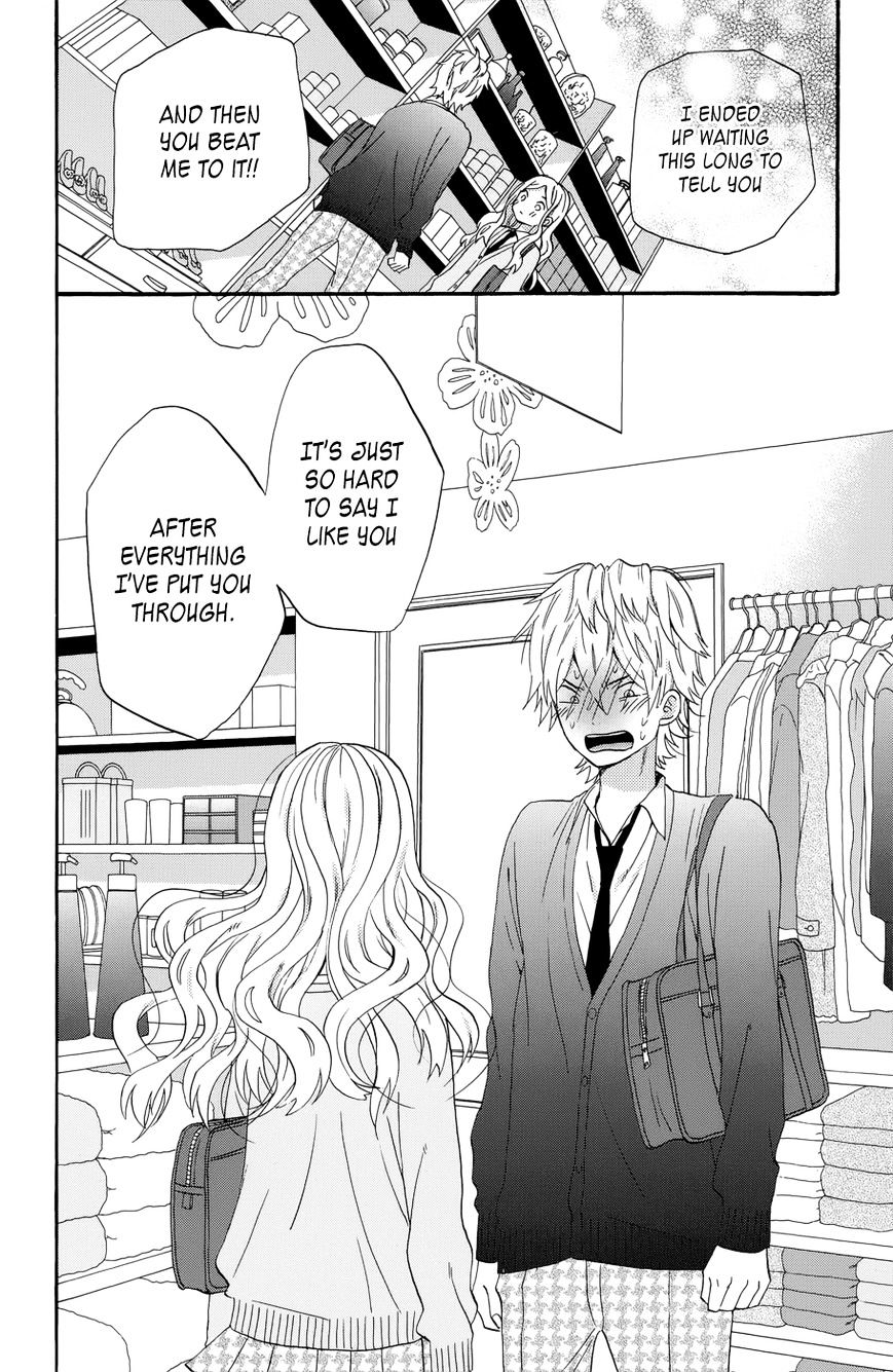 Taiyou No Ie Chapter 35 #20