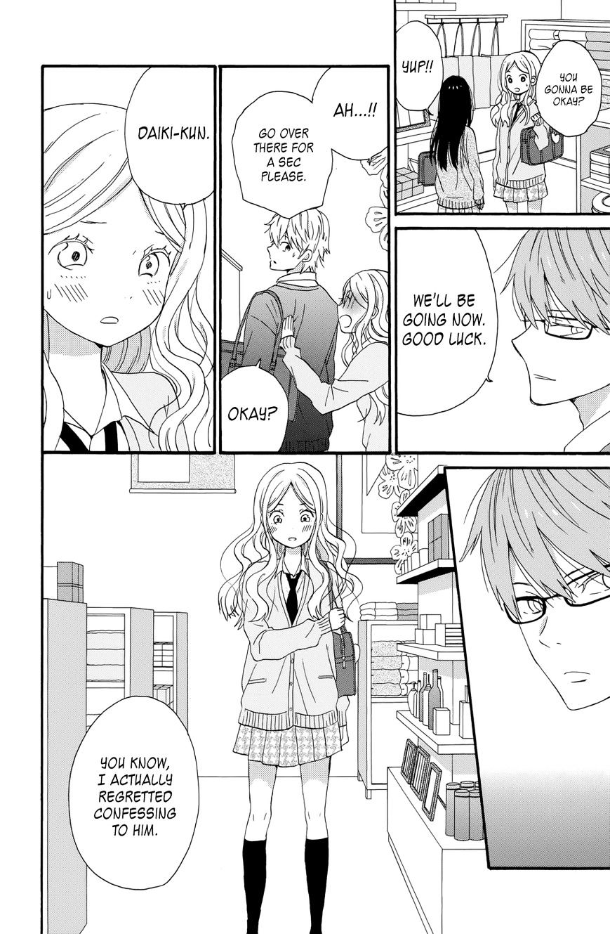 Taiyou No Ie Chapter 35 #24