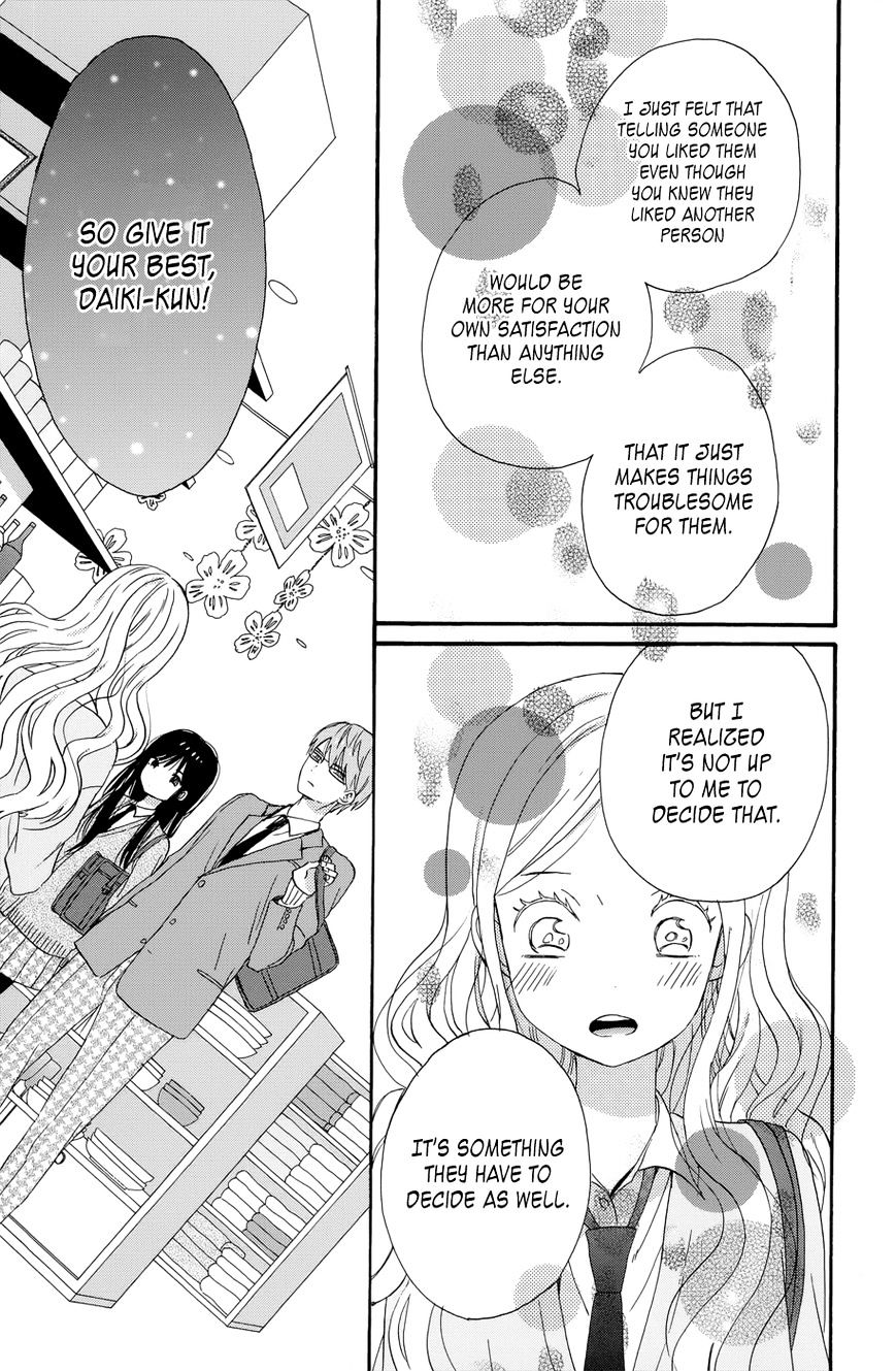 Taiyou No Ie Chapter 35 #25