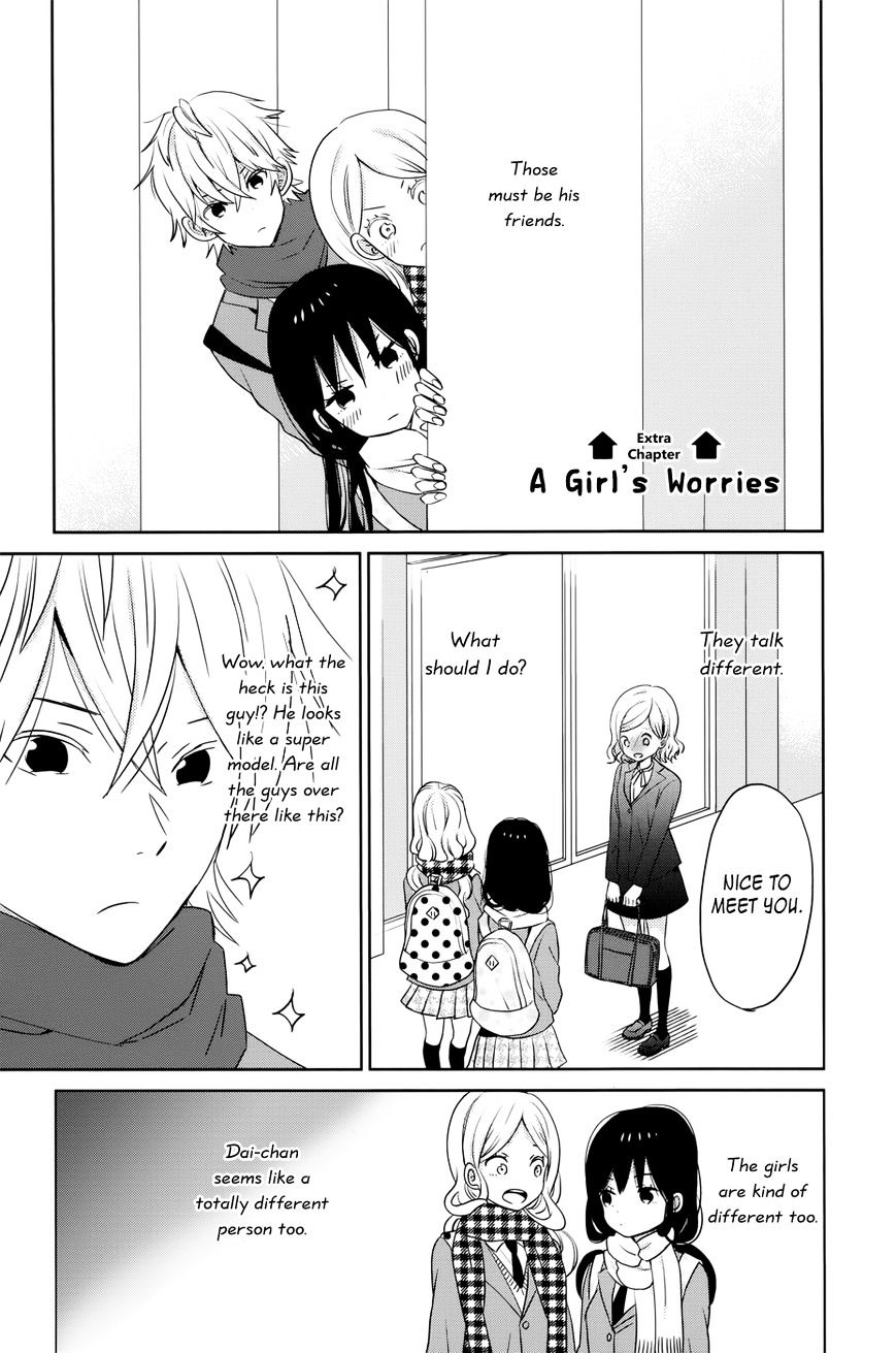 Taiyou No Ie Chapter 32.5 #1