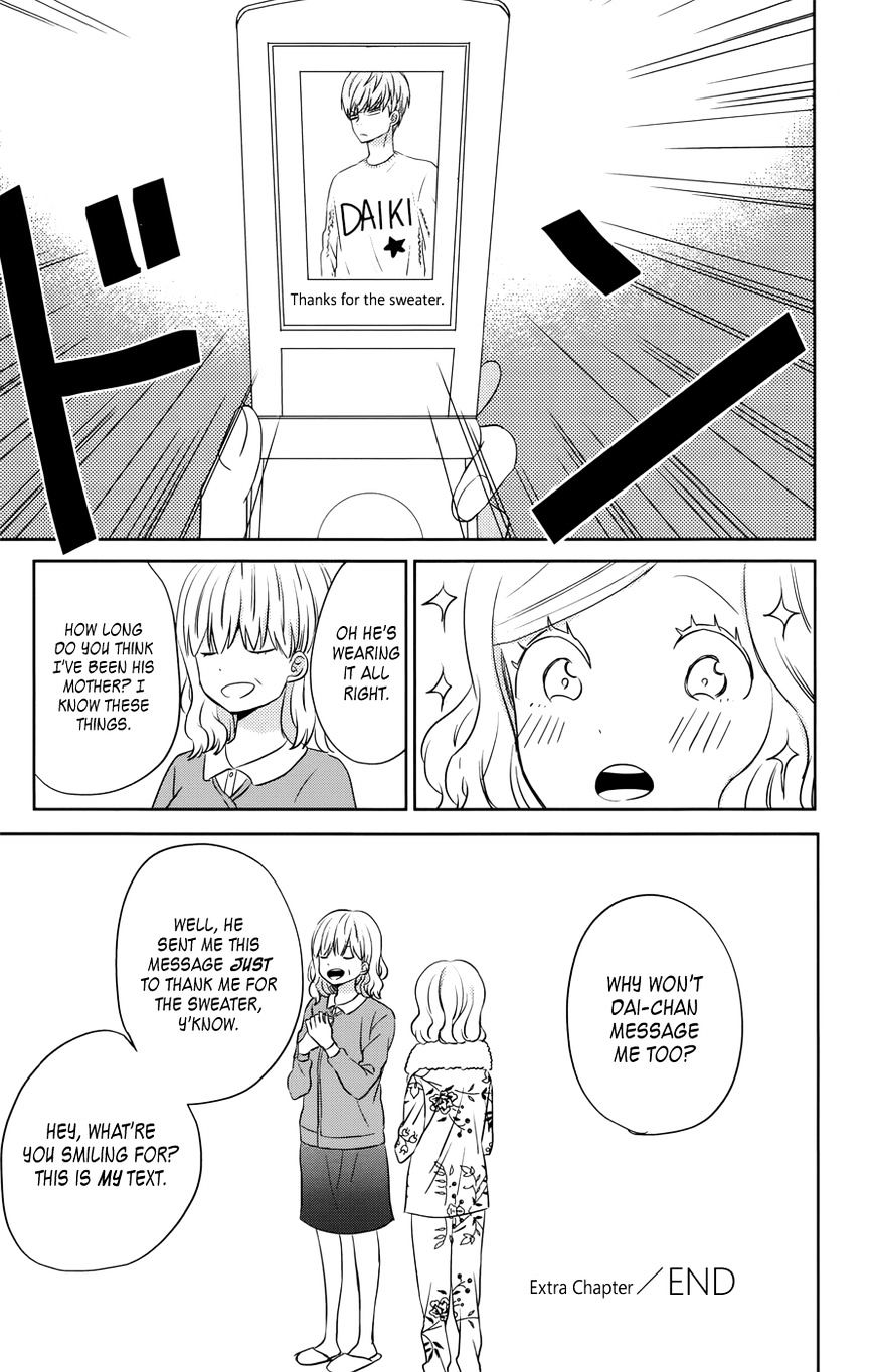 Taiyou No Ie Chapter 32.5 #6