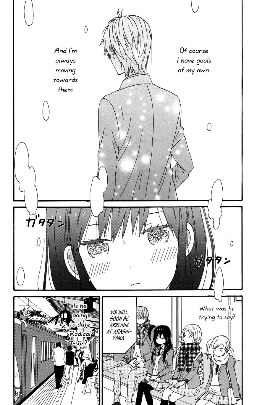 Taiyou No Ie Chapter 31 #2