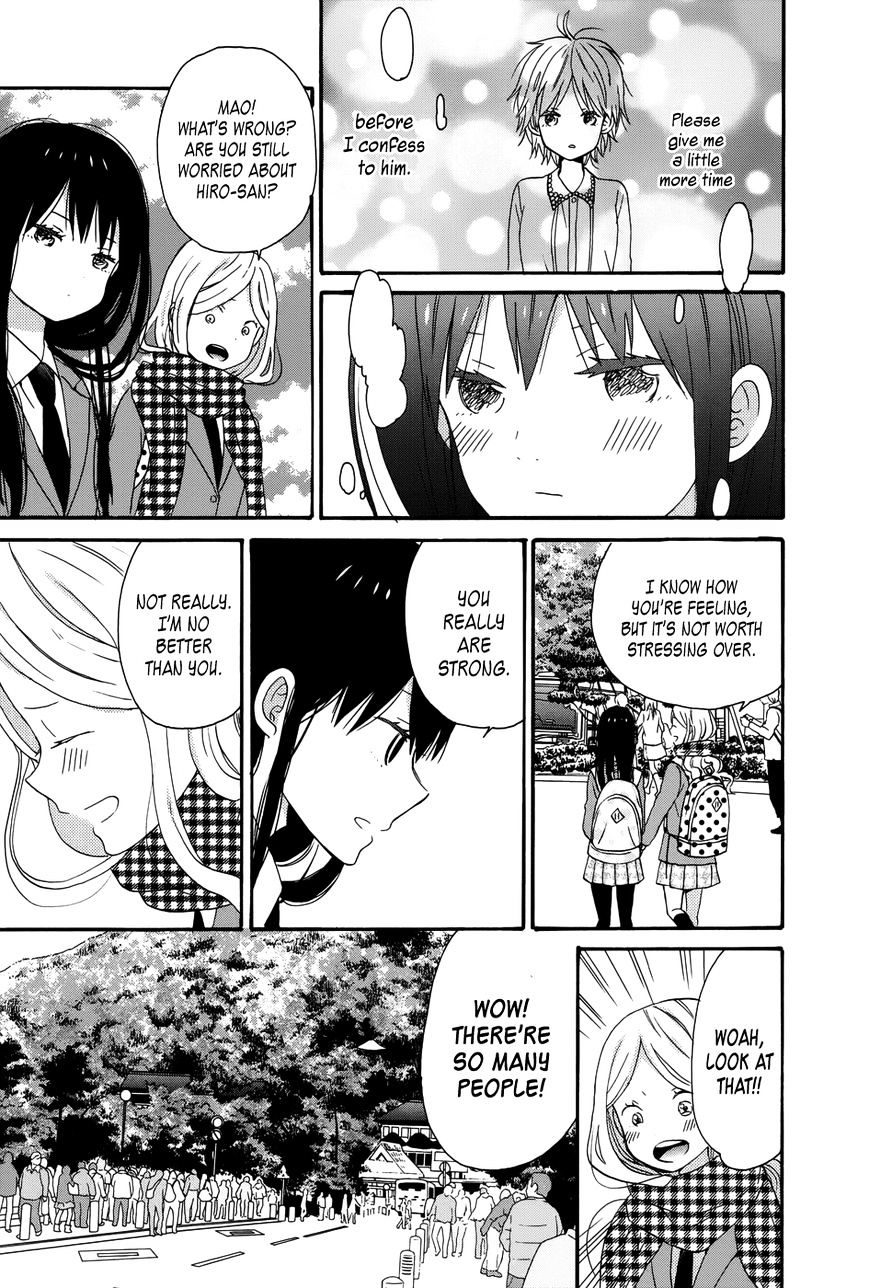Taiyou No Ie Chapter 31 #3