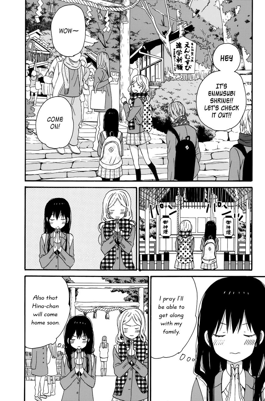 Taiyou No Ie Chapter 31 #6