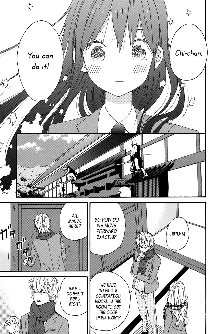 Taiyou No Ie Chapter 31 #13