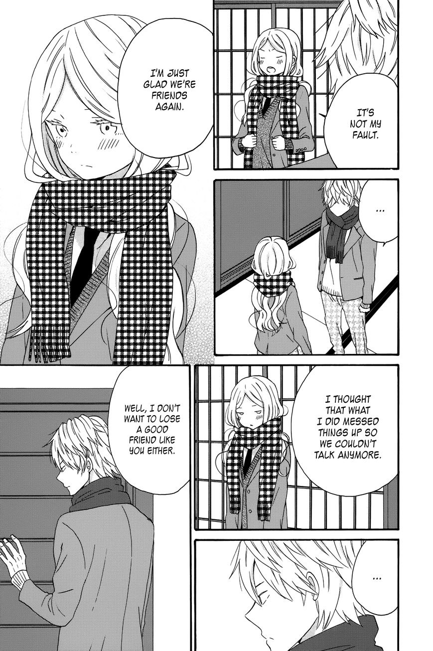 Taiyou No Ie Chapter 31 #15