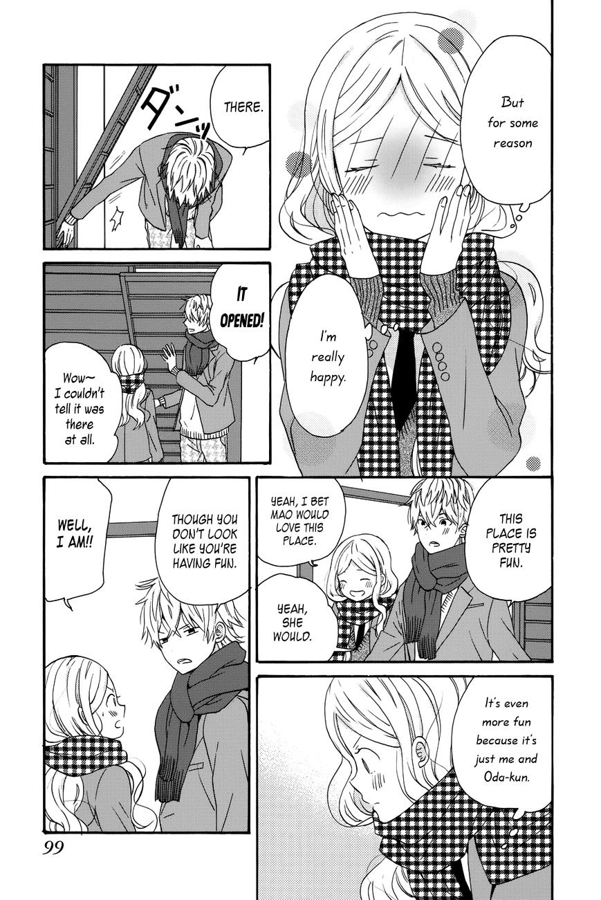 Taiyou No Ie Chapter 31 #17