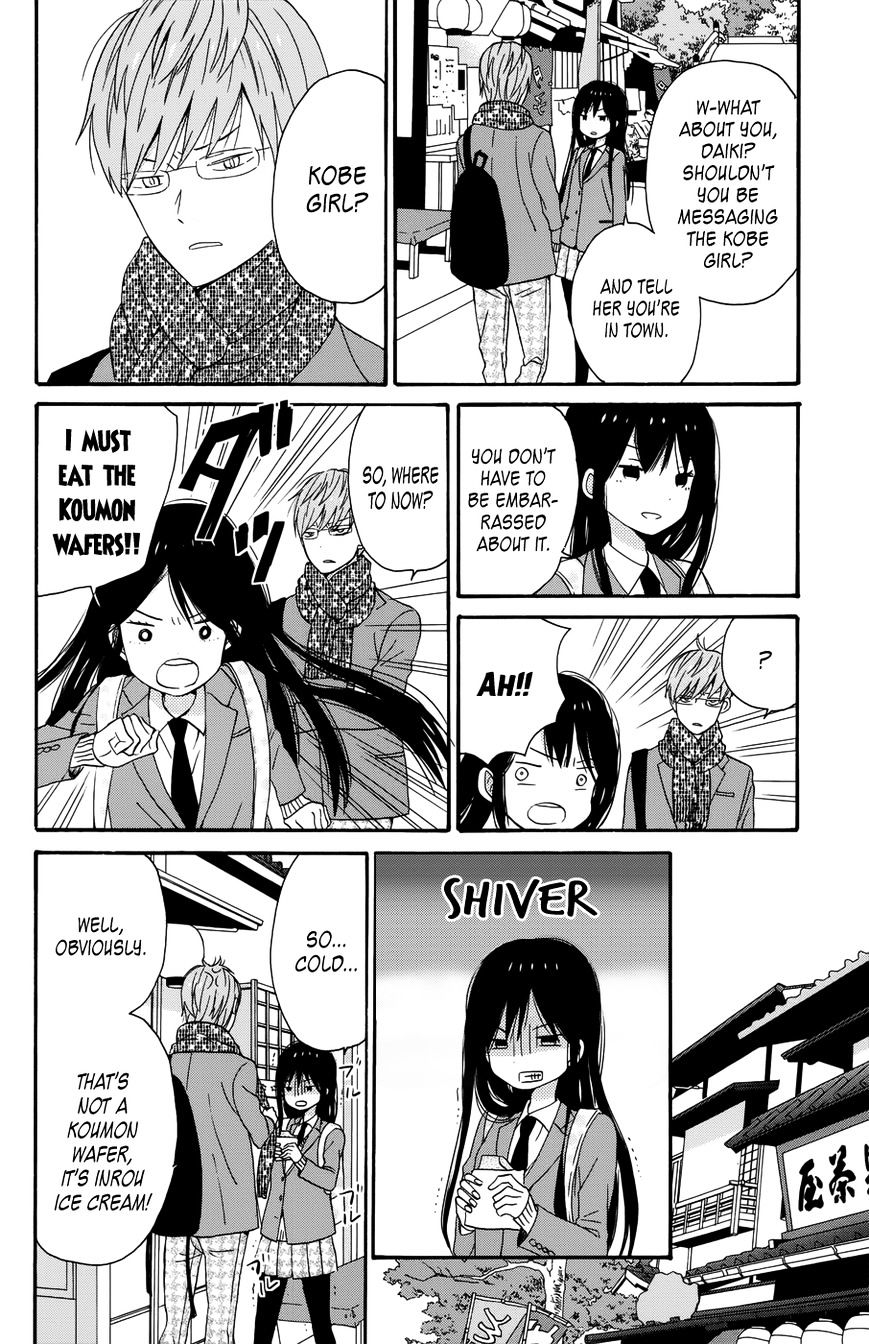 Taiyou No Ie Chapter 31 #22
