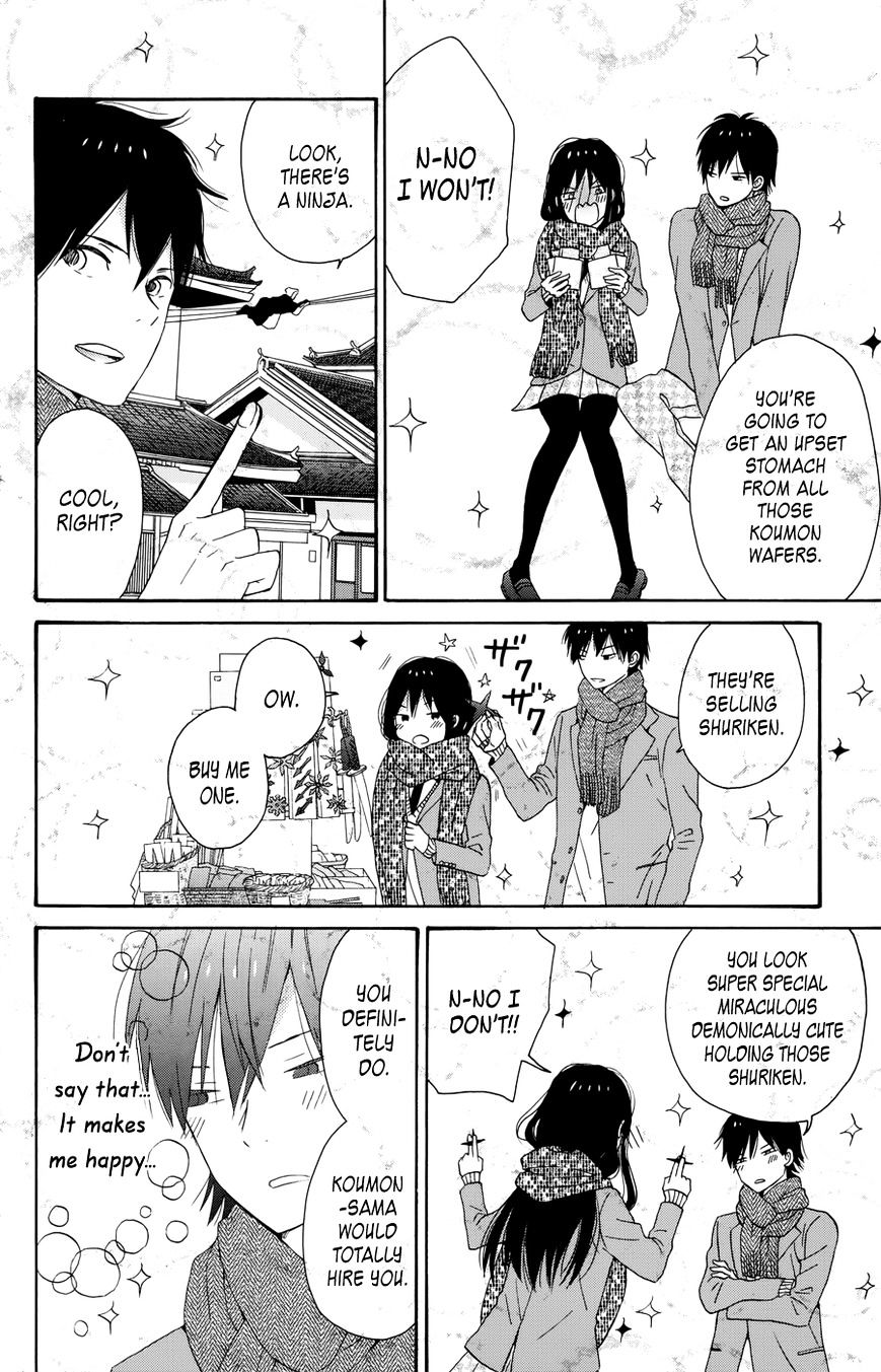Taiyou No Ie Chapter 31 #24
