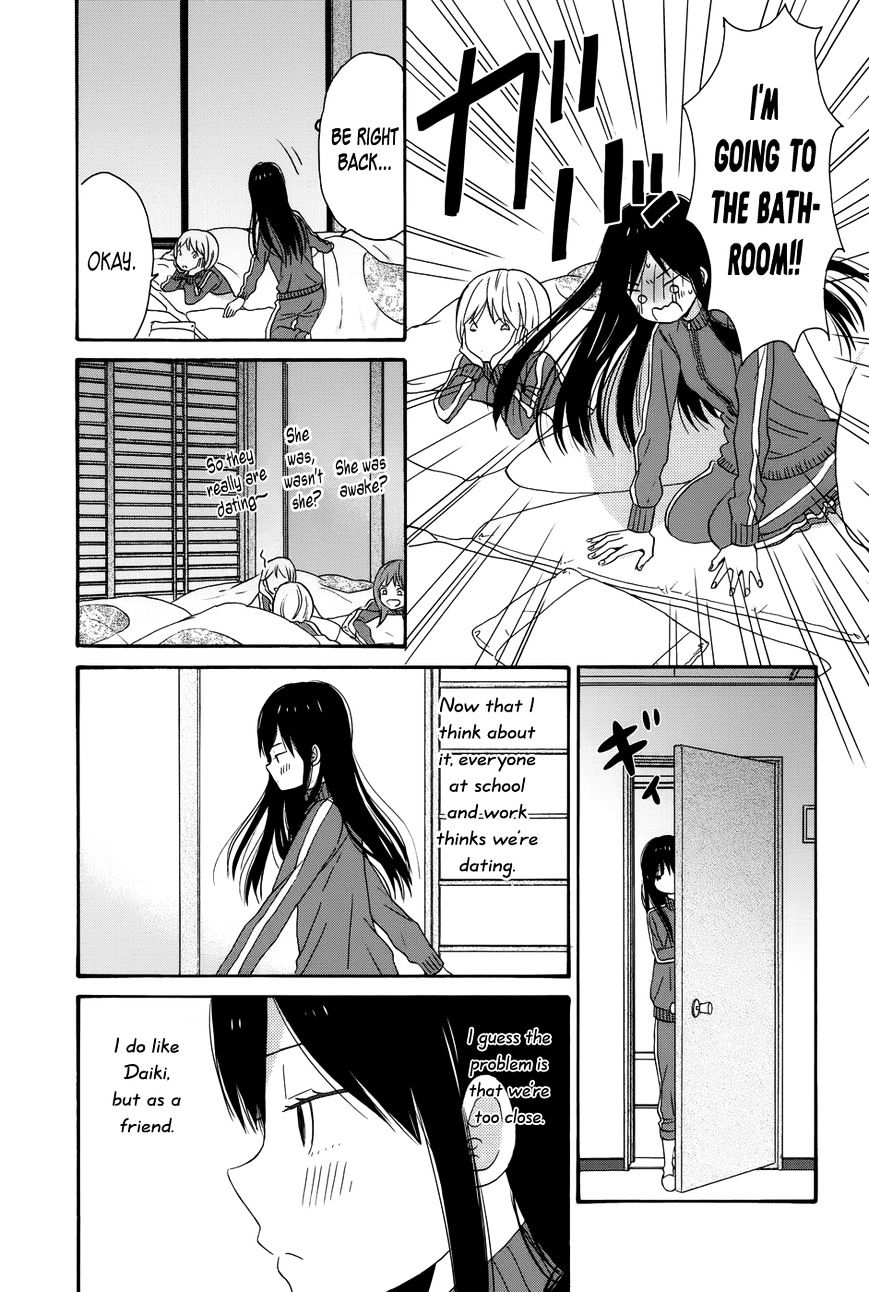 Taiyou No Ie Chapter 31 #32