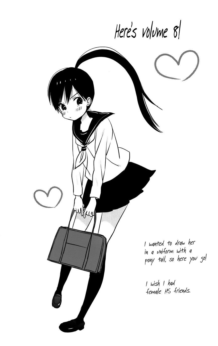 Taiyou No Ie Chapter 29 #5