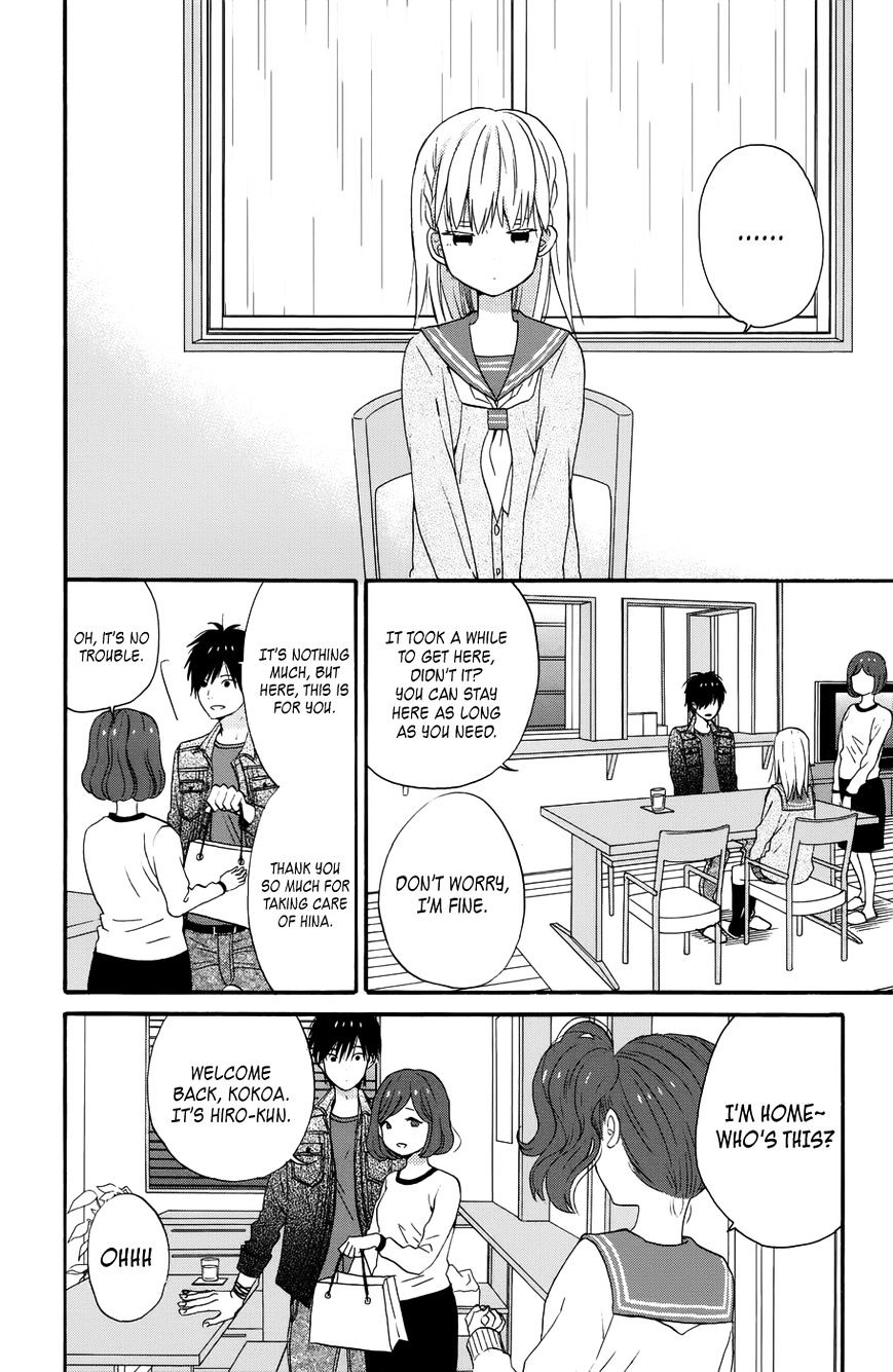 Taiyou No Ie Chapter 29 #21