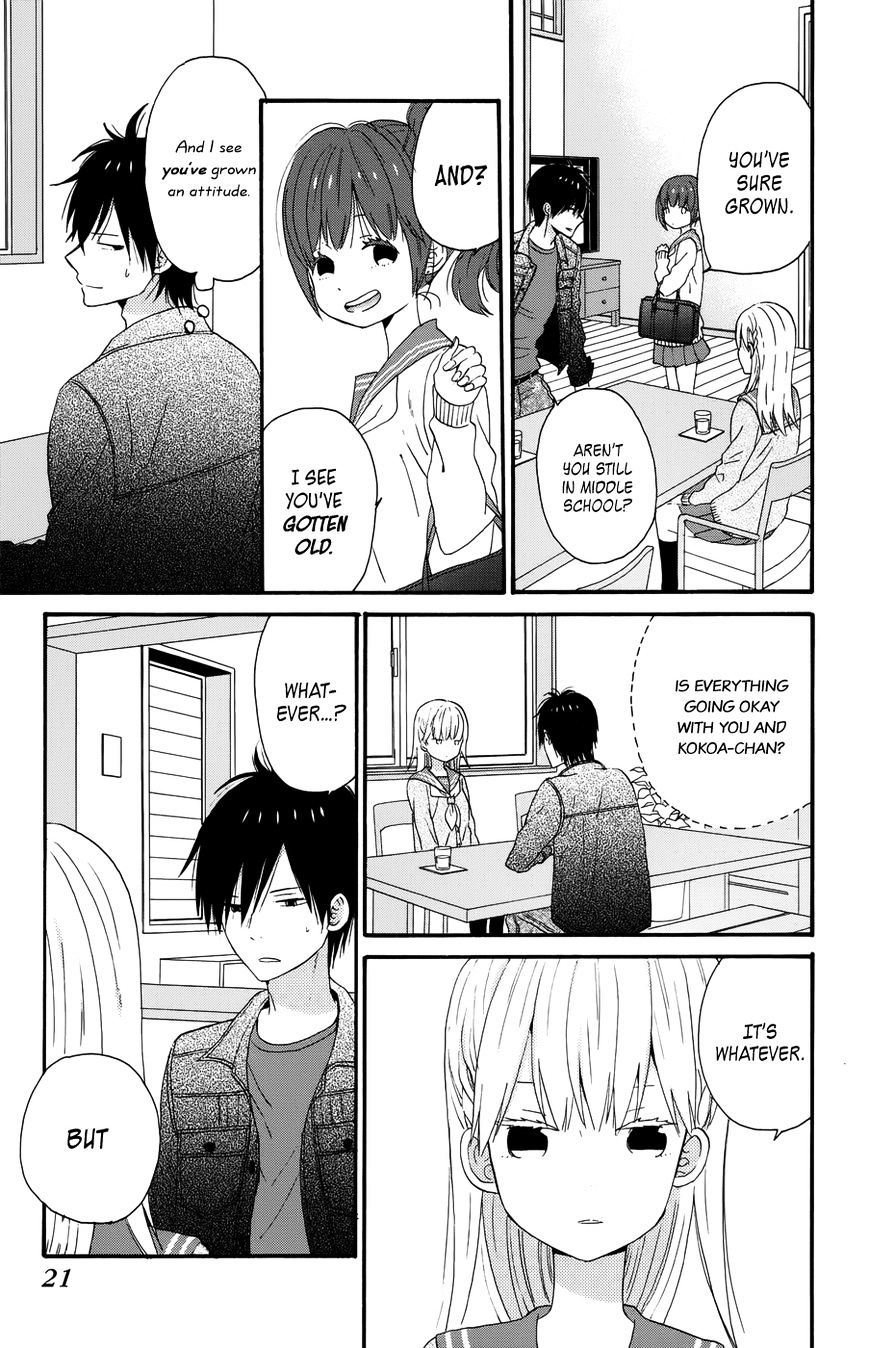 Taiyou No Ie Chapter 29 #22