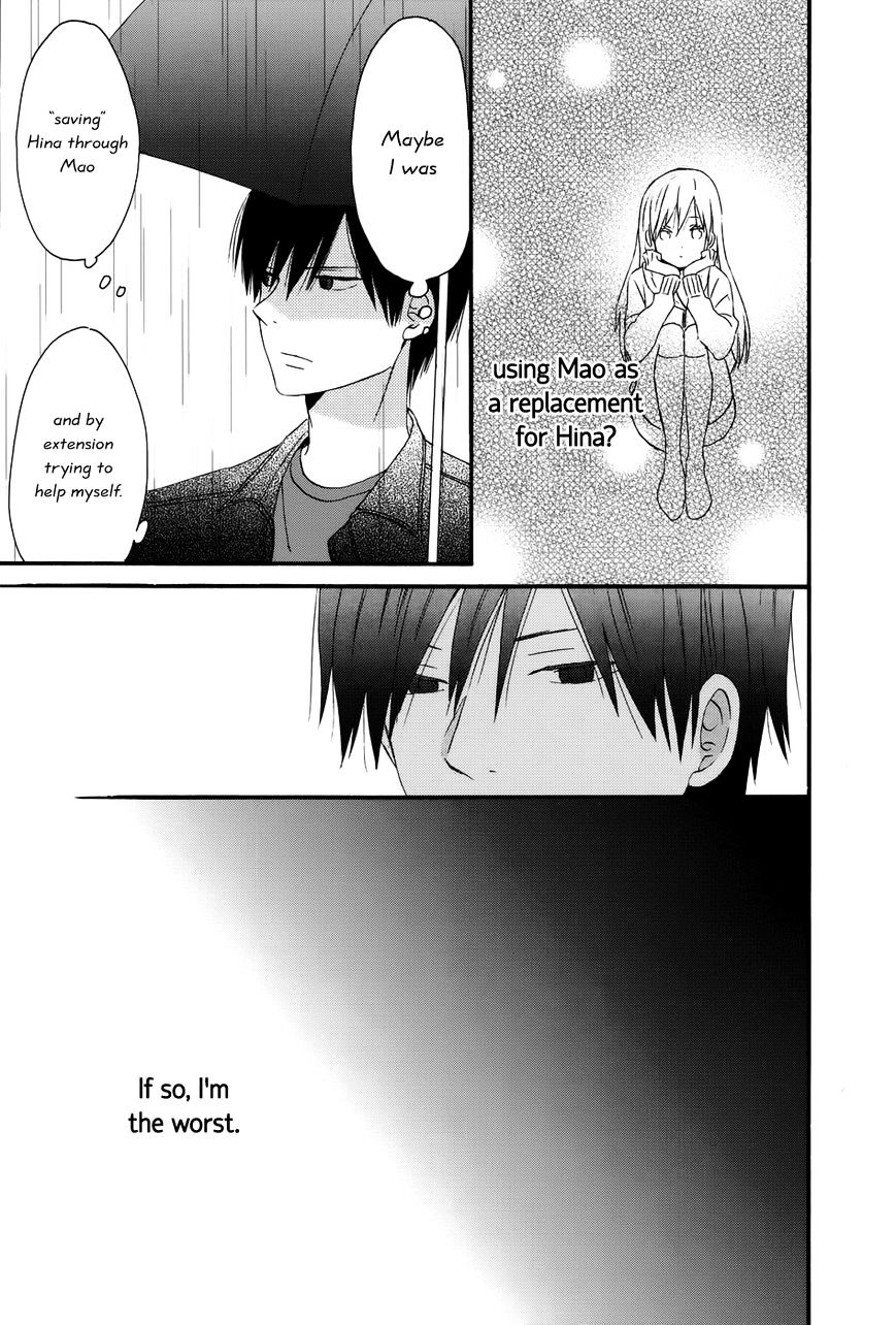 Taiyou No Ie Chapter 29 #28