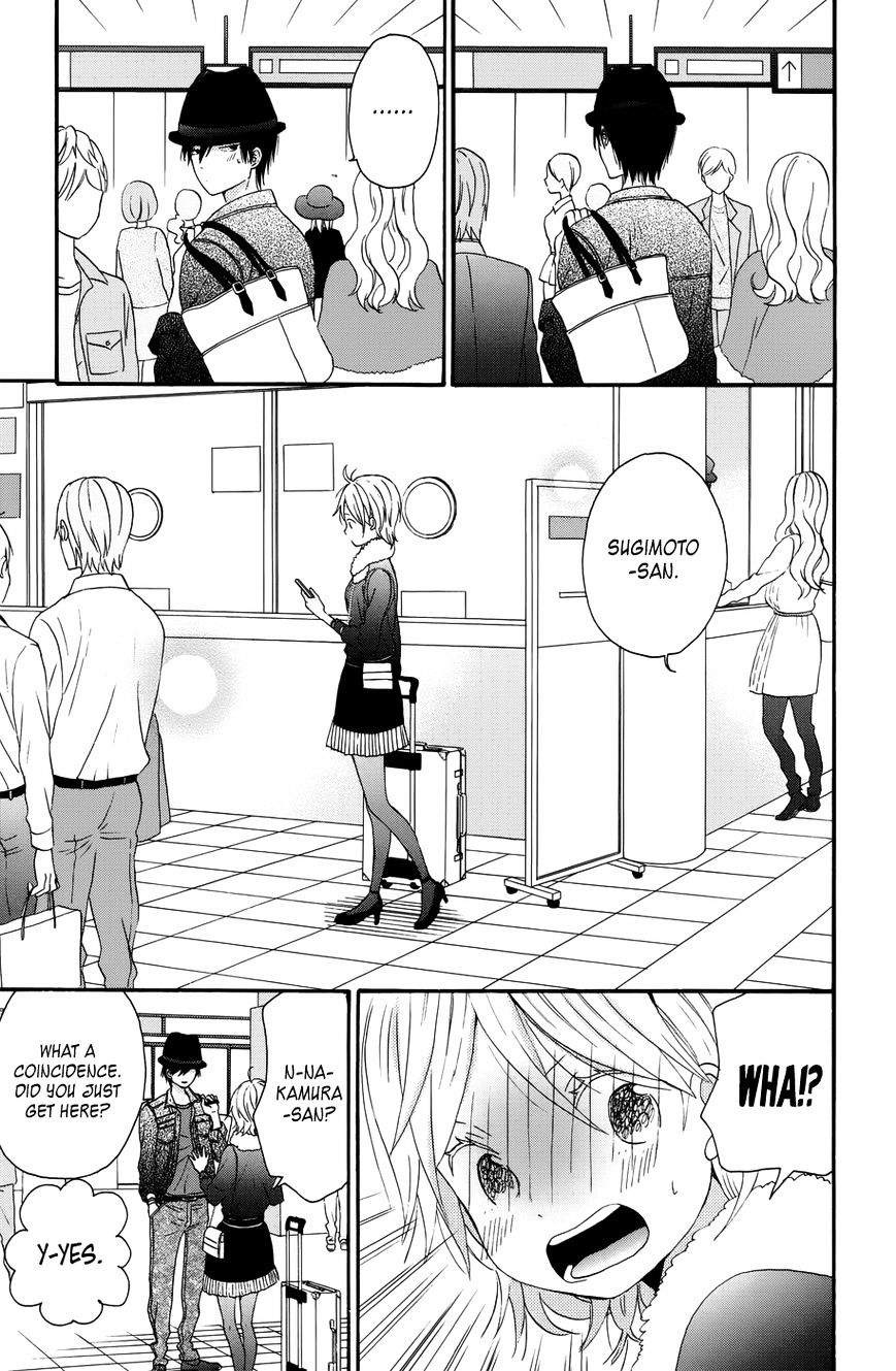 Taiyou No Ie Chapter 29 #32