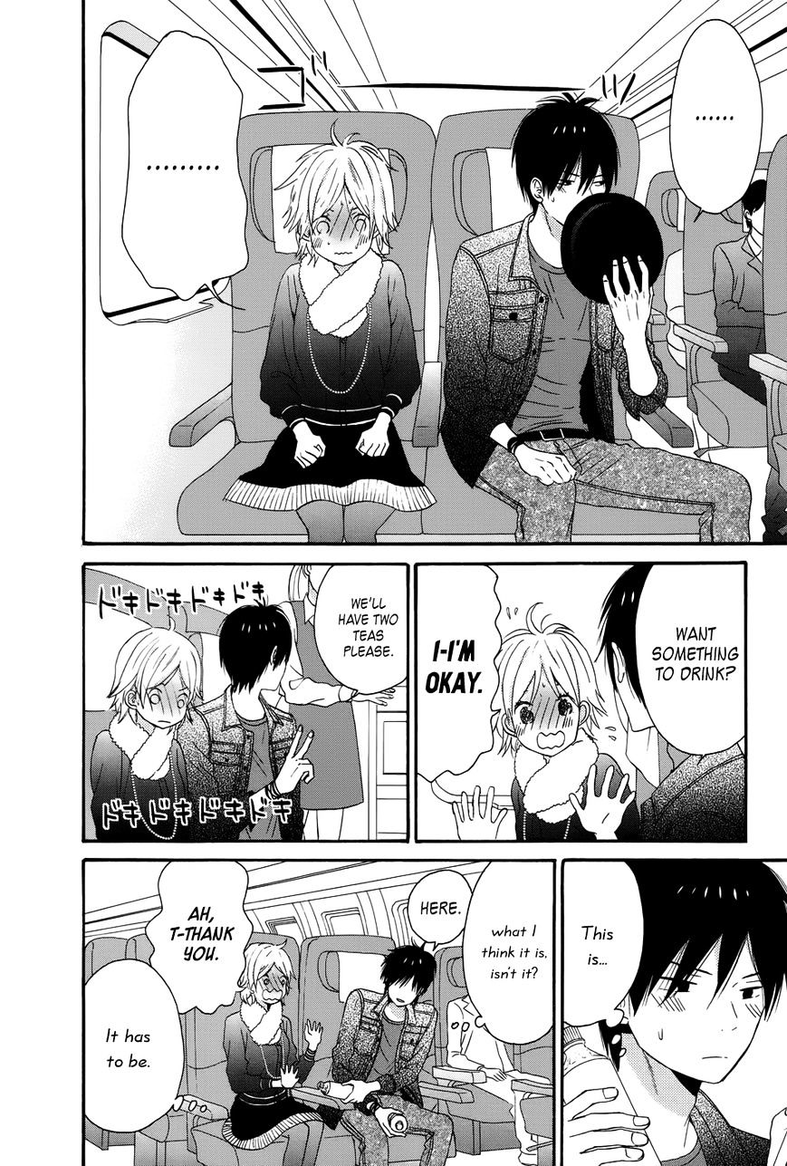 Taiyou No Ie Chapter 29 #33