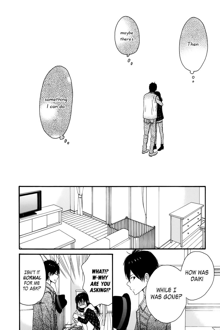 Taiyou No Ie Chapter 29 #43