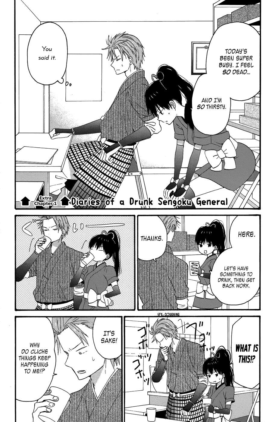 Taiyou No Ie Chapter 28.5 #1