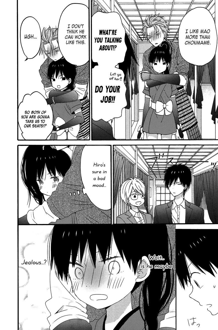 Taiyou No Ie Chapter 28.1 #6