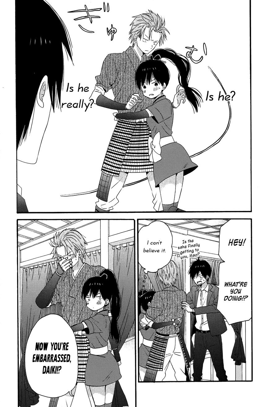 Taiyou No Ie Chapter 28.1 #7