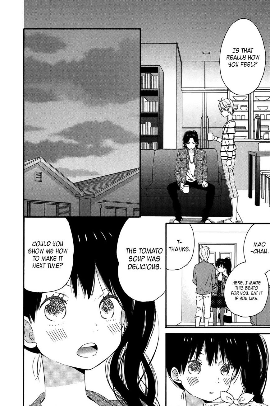 Taiyou No Ie Chapter 27 #16
