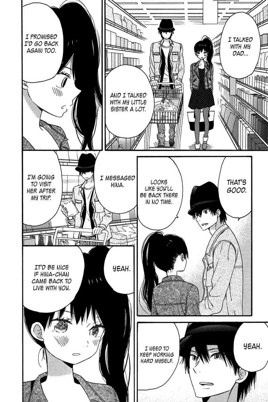 Taiyou No Ie Chapter 27 #22