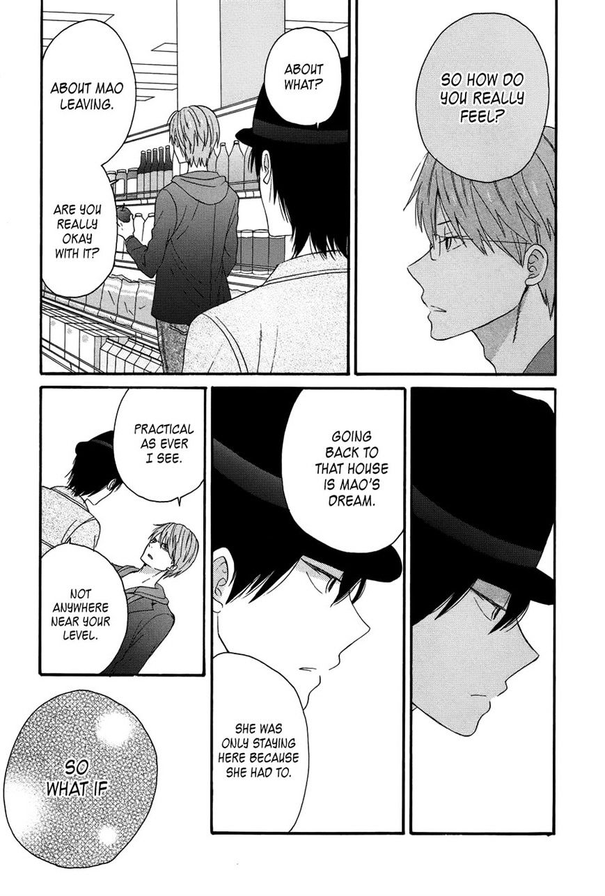 Taiyou No Ie Chapter 27 #25