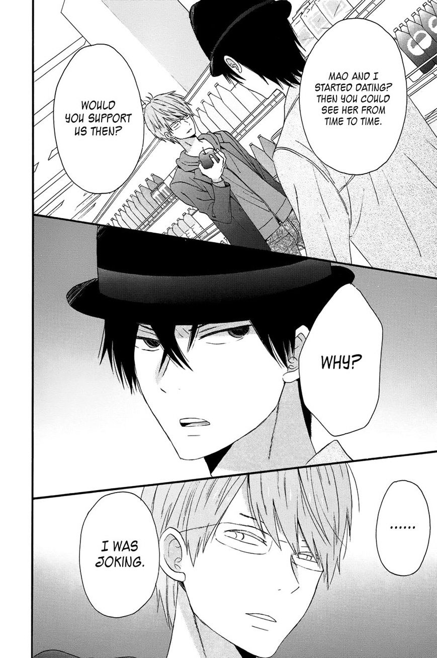 Taiyou No Ie Chapter 27 #26