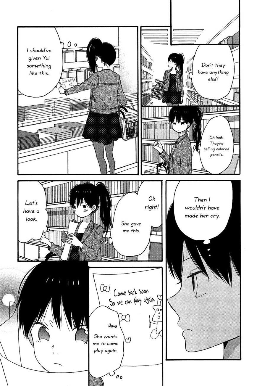 Taiyou No Ie Chapter 27 #27
