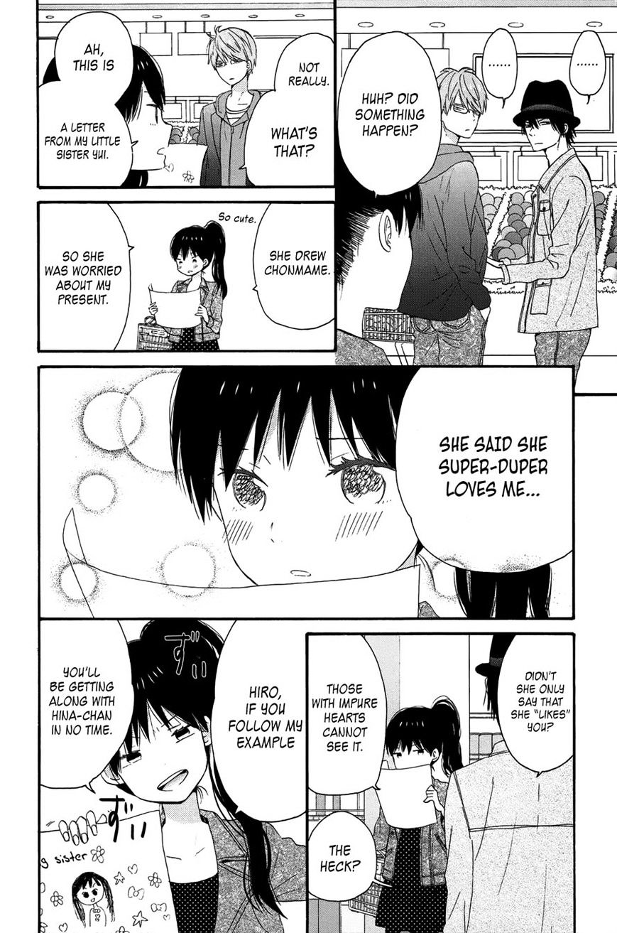 Taiyou No Ie Chapter 27 #30