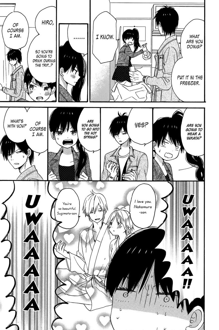 Taiyou No Ie Chapter 27 #33