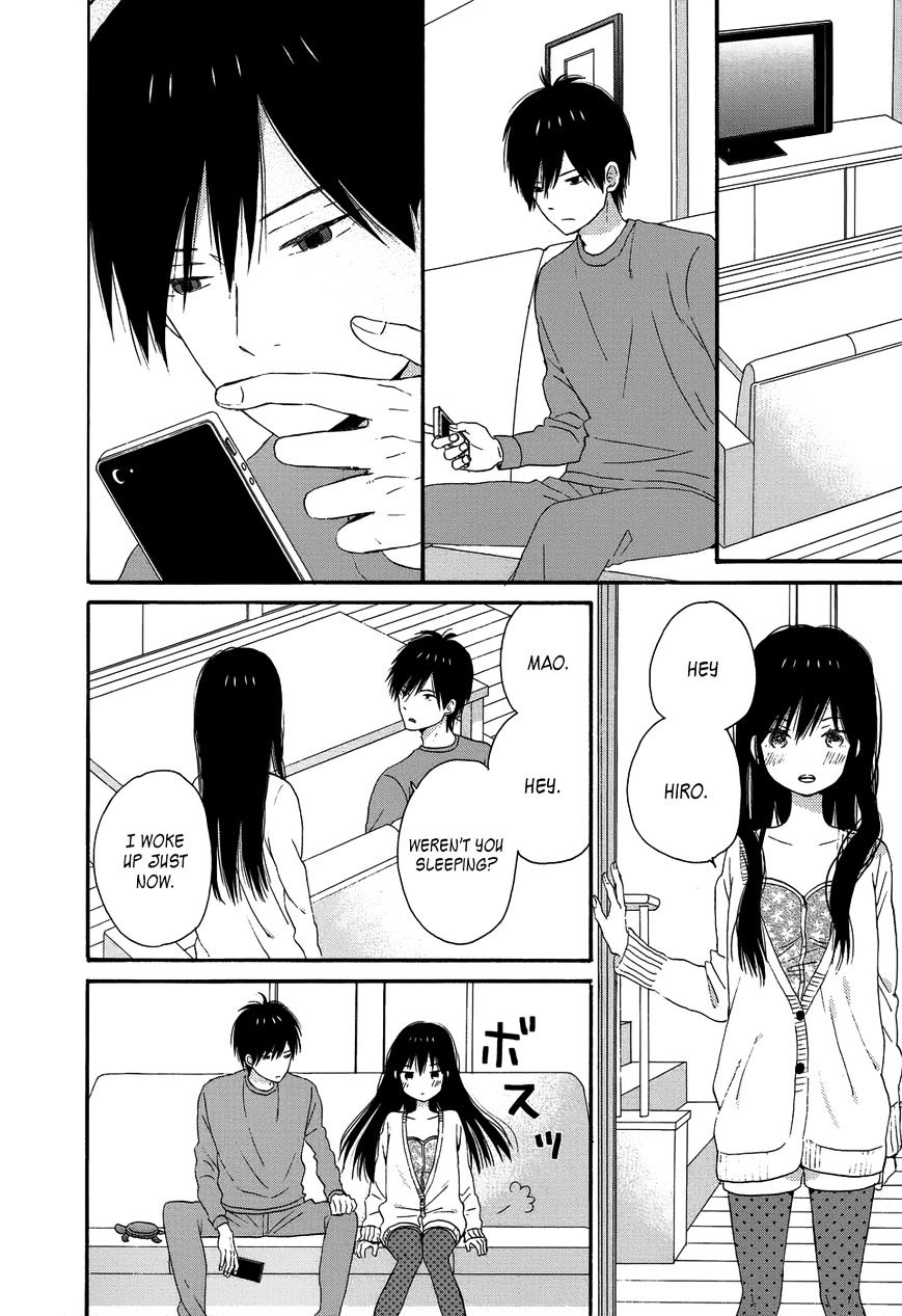 Taiyou No Ie Chapter 26 #6