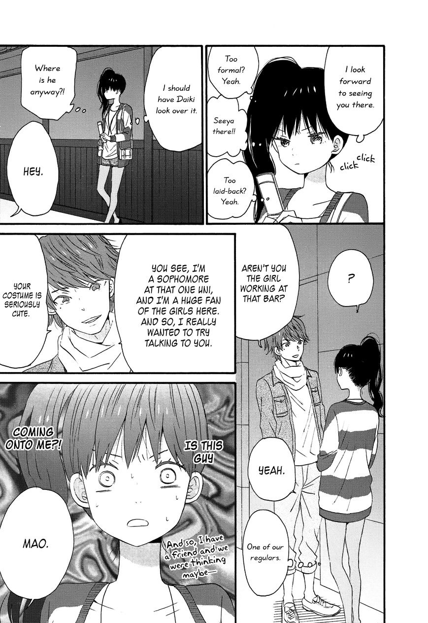 Taiyou No Ie Chapter 26 #13