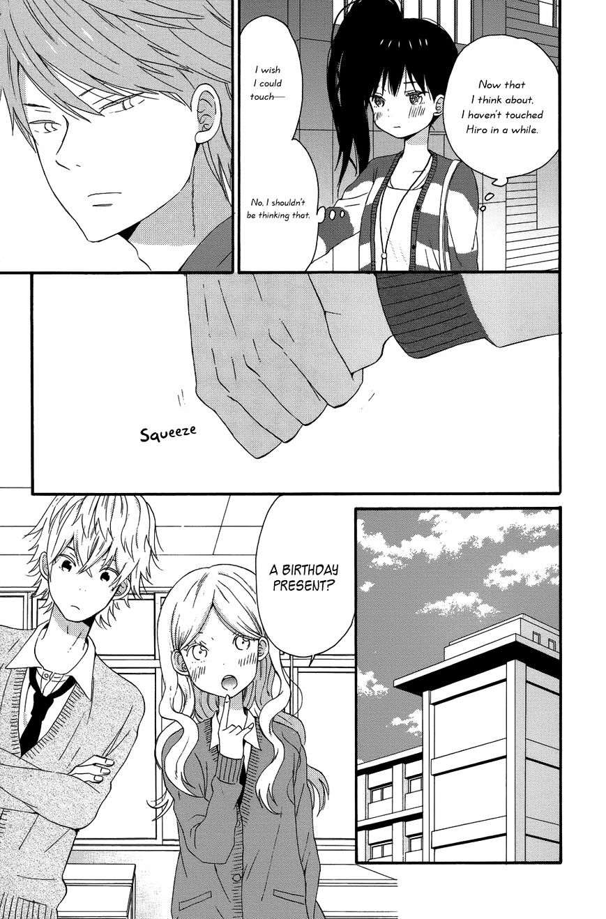Taiyou No Ie Chapter 26 #19