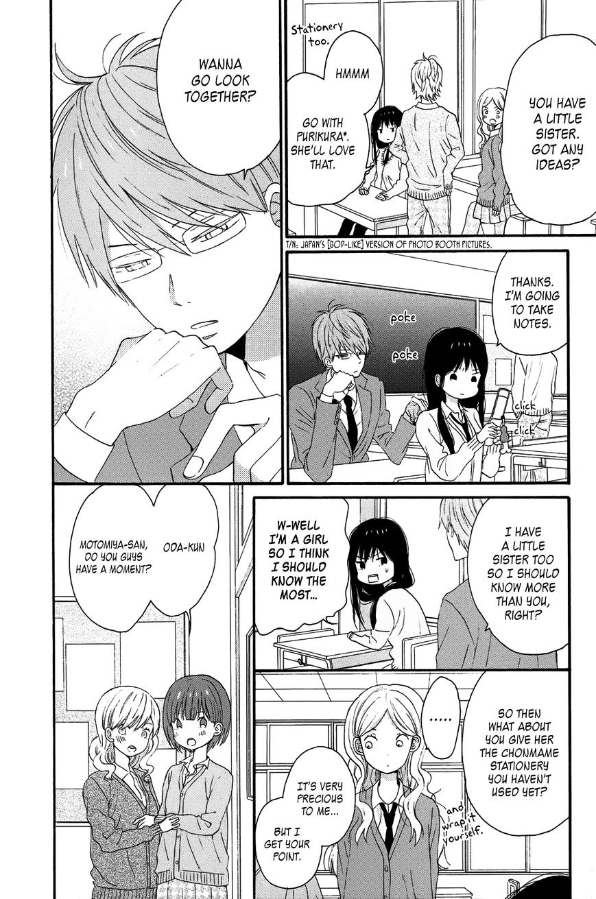 Taiyou No Ie Chapter 26 #20