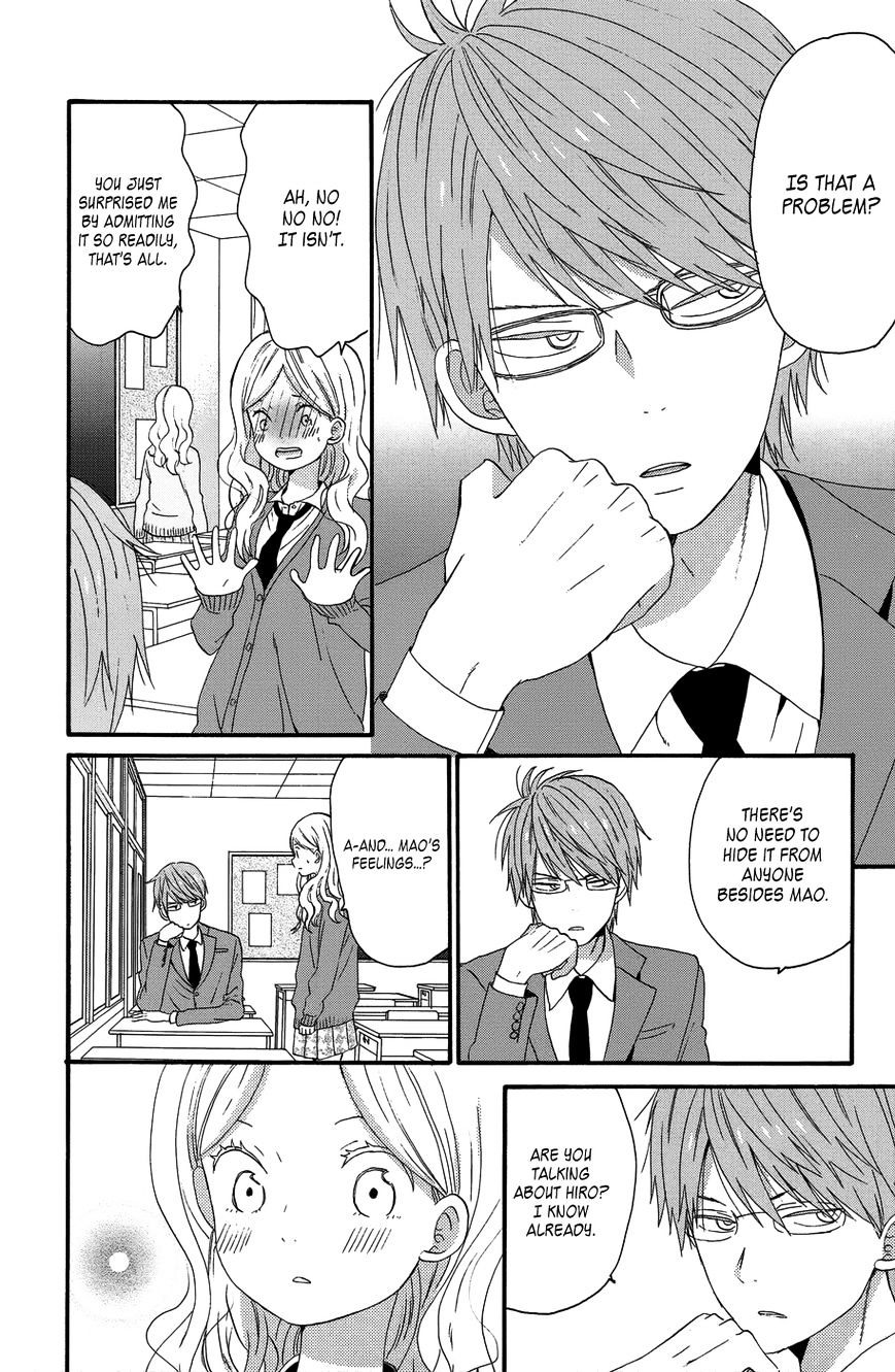 Taiyou No Ie Chapter 26 #22
